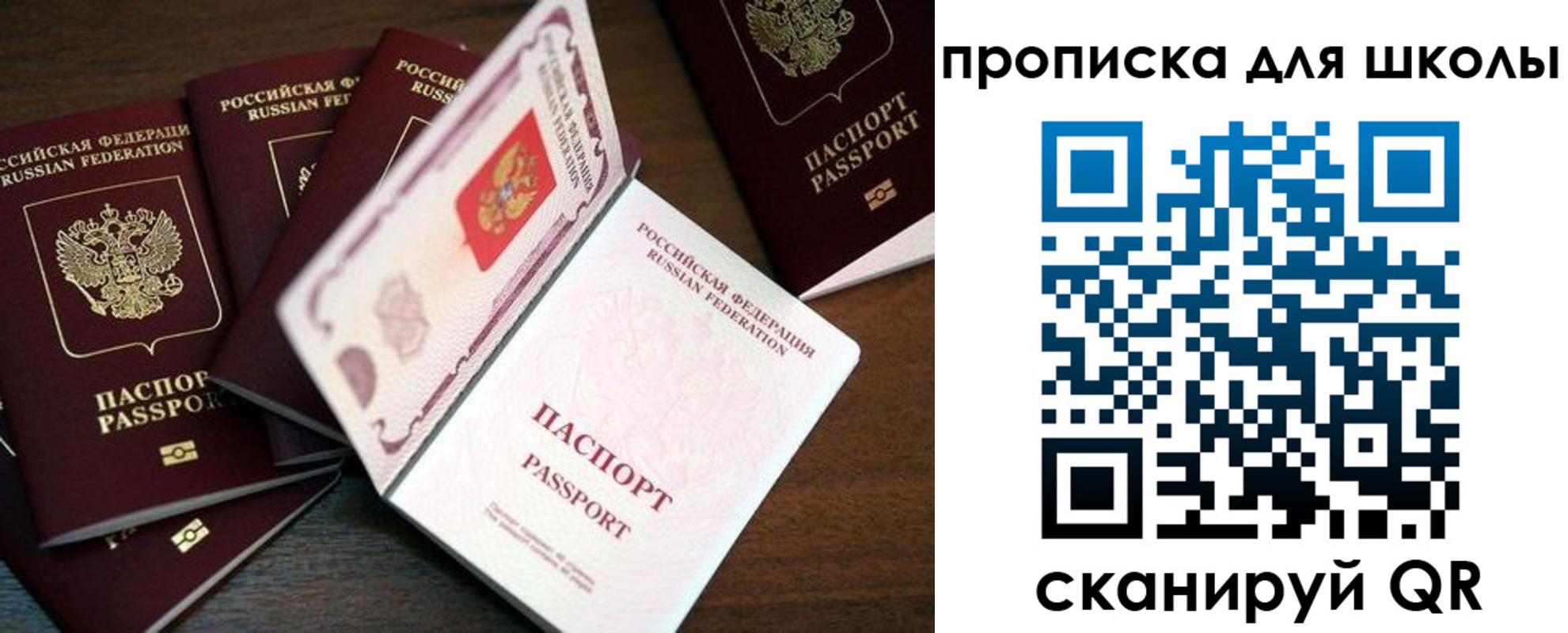 временная регистрация 2025 в Углегорске