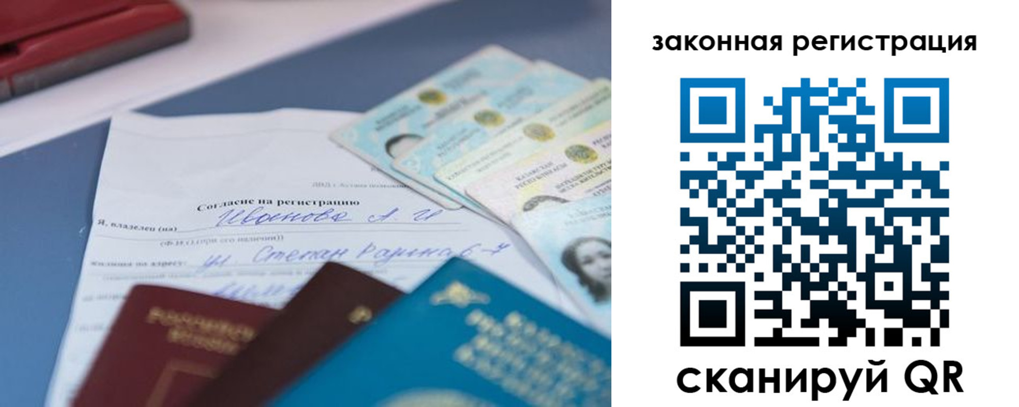 найти адрес прописки в Углегорске