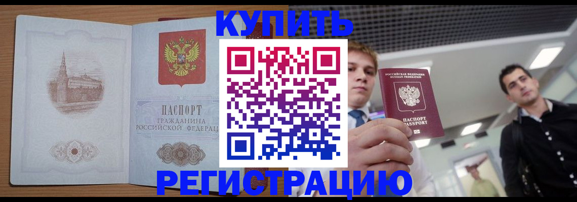 найти адрес прописки в Углегорске